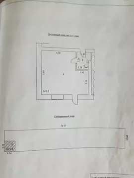 Помещение свободного назначения в Саратовская область, Балаково ул. ...