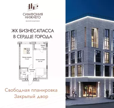 1-к кв. Нижегородская область, Нижний Новгород Ильинская ул. (48.2 м)