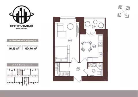 1-к кв. Брянская область, Брянск ул. Имени А.Ф. Войстроченко, 5 (40.7 ...