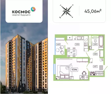 1-к кв. Калужская область, Обнинск ул. Табулевича, 1 (42.8 м)