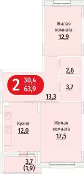 2-к кв. Чувашия, Чебоксары ул. Радужная, поз23 (63.9 м)