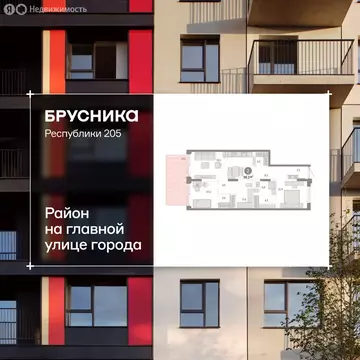 3-комнатная квартира: Тюмень, улица Республики, 205к2 (98.1 м)