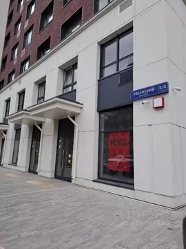 Студия Москва Рязанский просп., 2К2 (20.0 м)