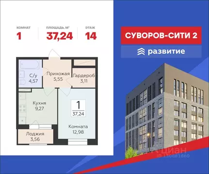 1-к кв. Воронежская область, Воронеж ул. Матросова, 60 (37.24 м)