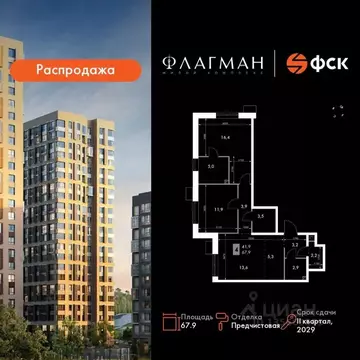 3-к кв. Приморский край, Владивосток Снеговая Падь мкр, ул. Адмирала ...