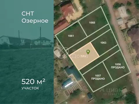 Участок в Волгоградская область, Среднеахтубинский район, Фрунзенское ...