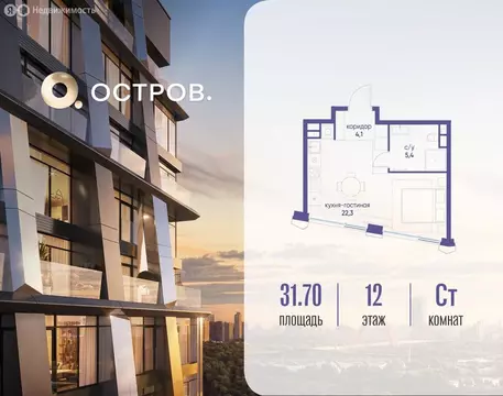 Квартира-студия: Москва, СЗАО, район Хорошёво-Мнёвники, посёлок ...
