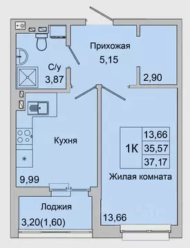 1-к кв. Ростовская область, Батайск ул. Булгакова, 11 (37.17 м)
