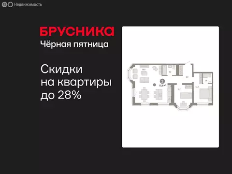 2-комнатная квартира: Екатеринбург, жилой район Вокзальный, улица ...