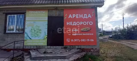 Офис в Башкортостан, Стерлитамакский район, Наумовский сельсовет, с. ...