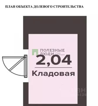 Помещение свободного назначения в Хабаровский край, Хабаровск Южный ...