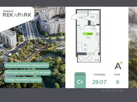 Студия Ленинградская область, Всеволожский район, Заневское городское ...