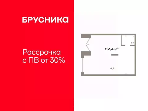 Помещение свободного назначения в Тюменская область, Тюмень ул. ...