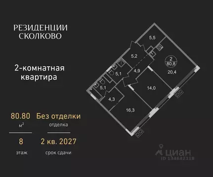 2-к кв. Московская область, Одинцовский городской округ, Заречье пгт ...