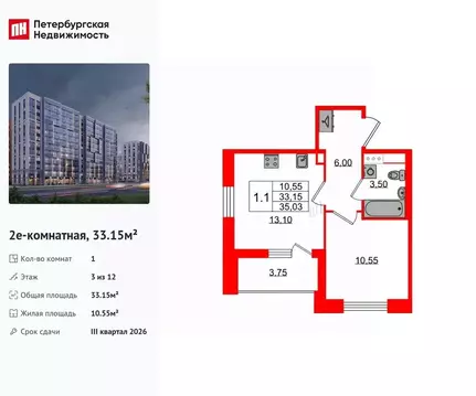 1-к кв. Санкт-Петербург  (33.15 м)