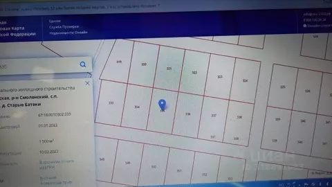 Участок в Смоленская область, Смоленский муниципальный округ, д. ...