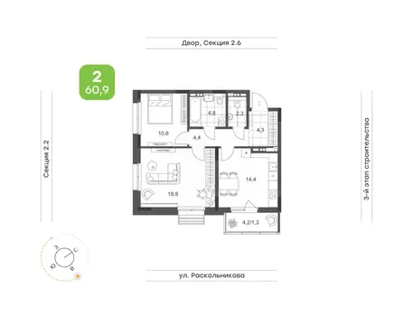 2-к кв. Татарстан, Набережные Челны Премьер-квартал жилой комплекс ...