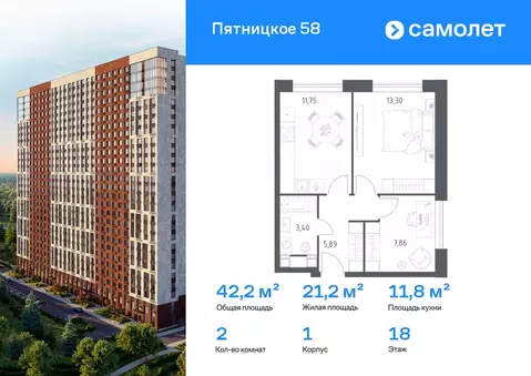 Квартира-студия: Москва, Пятницкое шоссе, 56Б (20.46 м)
