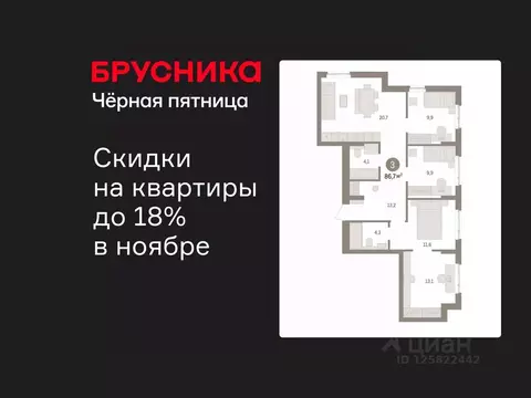 3-к кв. Ленинградская область, Ломоносовский район, Аннинское ...