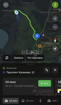 Участок в Ставропольский край, Шпаковский муниципальный округ, ...