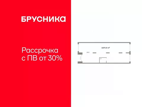 Помещение свободного назначения в Тюменская область, Тюмень ул. ...