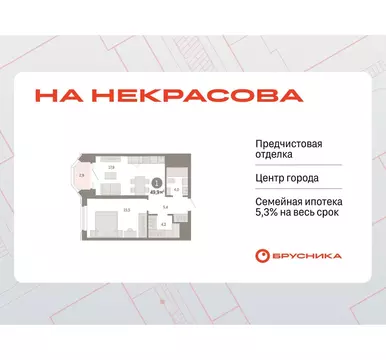 1-комнатная квартира: Екатеринбург, жилой район Вокзальный, улица ...