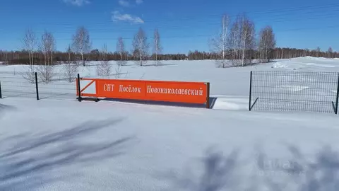 Участок в Новосибирская область, Новосибирский район, Морской ...