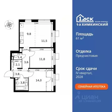 3-к кв. Московская область, Химки Клязьма-Старбеево мкр, Международный ...