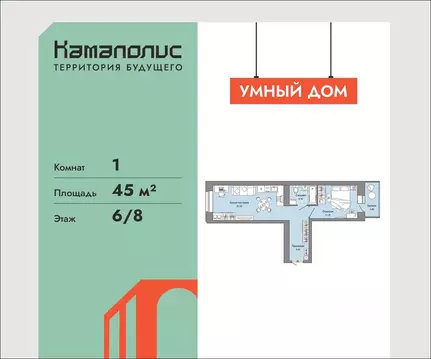1-к кв. Пермский край, Пермь ул. Дзержинского, 31Б (45.0 м)