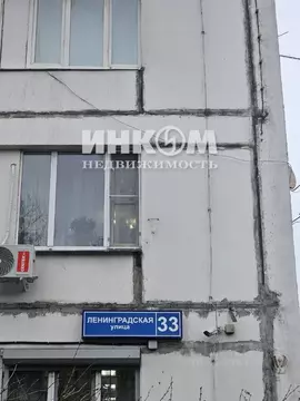 Комната Московская область, Химки Ленинградская ул., 33 (18.4 м)