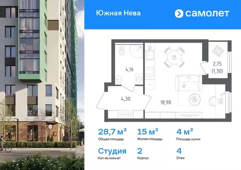 Студия Ленинградская область, Всеволожский район, Свердловское ...