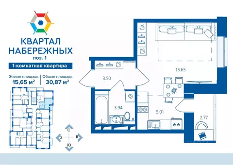 1-к кв. Брянская область, Брянск Деснаград мкр,  (30.87 м)