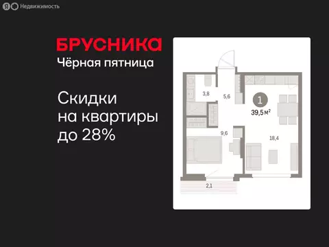 1-комнатная квартира: Екатеринбург, микрорайон Академический, 19-й ...