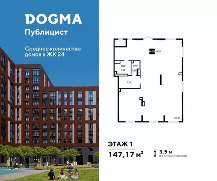 Помещение свободного назначения в Московская область, Пушкино ...