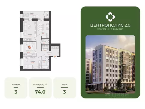 3-к кв. Ульяновская область, Ульяновск Новый Город мкр, Центральный ...