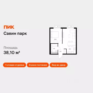 1-к кв. Нижегородская область, Нижний Новгород д. Утечино, Савин Парк ...