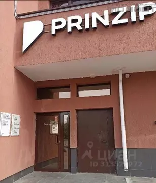 Офис в Свердловская область, Екатеринбург ул. Готвальда, 22 (200 м)