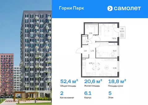 2-к кв. Московская область, Ленинский городской округ, д. Коробово ...