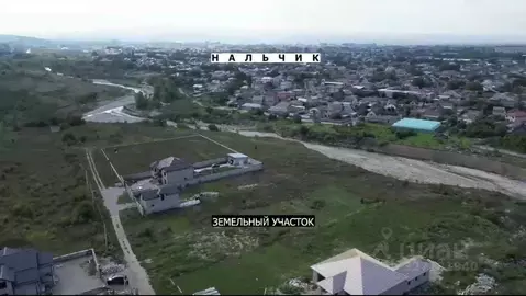 Участок в Кабардино-Балкария, Чегемский район, с. Нартан ул. ...