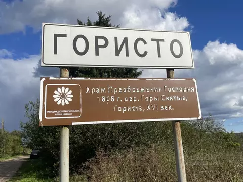 Дом в Псковская область, Дновский муниципальный округ, д. Гористо  (60 ...