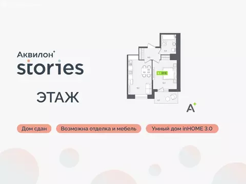 1-комнатная квартира: Кудрово, Солнечная улица, 10к2 (37.6 м)