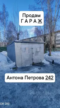 Гараж в Алтайский край, Барнаул Дальние Черемушки кв-л,  (20 м)