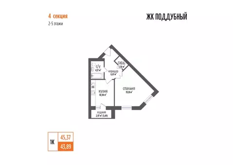 1-к кв. Самарская область, Волжский район, Петра Дубрава городское ...