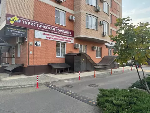 Помещение свободного назначения в Краснодарский край, Краснодар Завод ...