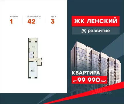 1-к кв. Ленинградская область, Всеволожск Южный мкр, Радужный жилой ...