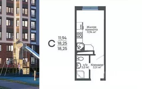 Студия Воронежская область, Воронеж 8 Элемент жилой комплекс (18.25 м)