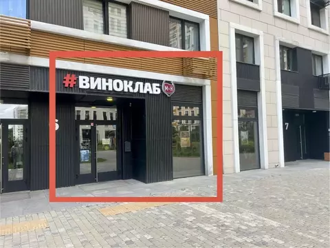 Помещение свободного назначения в Москва Тайнинская ул., 9 (37 м)