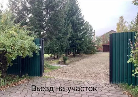 Участок в Москва д. Ямонтово, ул. Зеленая, 7/2 (8.25 сот.)