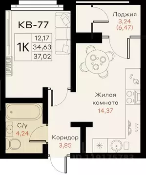 1-к кв. Краснодарский край, Краснодар Народные Кварталы жилой комплекс ...