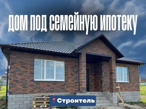 Дом в Белгородская область, Яковлевский муниципальный округ, с. ...